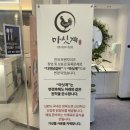 마싯계 - 서구 | [광주 쌍촌동 마싯계] 방문 후기ㅣ광주 서구 상무지구 치즈 닭갈비 맛집ㅣ넓고 쾌적한 회식 장소 추천