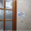 은수탕 - 사하구 감천로42번길 26 | 은수탕