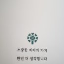 태경치과의원 이미지