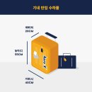 에어로케이 항공 탑승 솔직후기 오사카 간사이 체크인 시간 위탁수화물 무게 초과요금 좌석 크기 KIX...