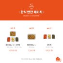 이기는면역찬 이미지
