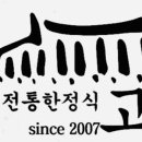 고루(古壘) 이미지