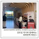 수강생과 함께하는 작가와의 만남 | [인천서구 문화 행사 북토크 참여후기] 2024 김민섭 작가와 함께하는 회복탄력 북캉스