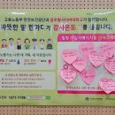 고려대학교구로병원 이미지