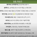 피알코퍼레이션 이미지