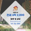 정원공인중개사사무소 네이버블로그