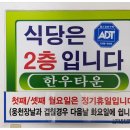 여물소한우타운 네이버블로그