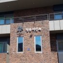 가든여인숙 이미지