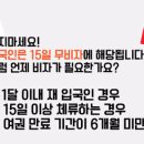 탐여행사