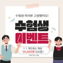 (1:1레슨)필라테스 개인레슨(60분)(정유진선생님) | [헬리오시티 필라테스] 수험생 이벤트🎓| 커브필라테스