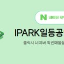 센트럴일등공인중개사사무소 이미지