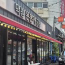 보람이네곱창 | 대구 안지랑곱창골목 주차장 요금 및 똔똔이곱창막창 세트메뉴 후기
