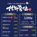 성화축산 이미지