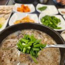 강릉국밥