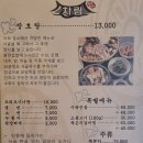 장호가든 이미지