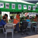 도봉구치매지원센터 이미지