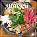 정성한우 | 대구 죽전네거리 맛집 정성순대 죽전점 한우곱창순대전골 후기 연말 모임 추천