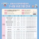 4차산업혁명체험센터 이미지