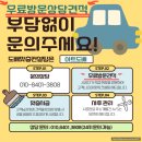 완산방-1 이미지