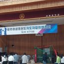 태권도상일체육관 이미지