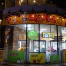 뽀꼬뽀꼬뽑기샵 이미지