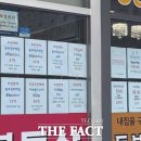 대치2-114 더팩트