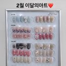 모든날네일