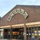 레몬비예당점 | 예산시장 먹거리 추천! 1박 2일 직접 먹어본 솔직 후기 8곳 정리