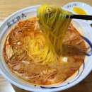 미금역 1번출구 | 미금역 마라탕 맛집 하이룽마라탕 입문자 추천