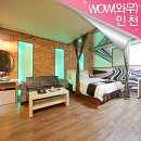 WOW모텔(와우모텔) 이미지