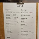 카페 913 이미지