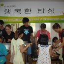 행복한밥상 이미지