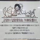 카페모퉁이 이미지