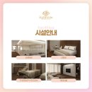 주식회사 레피리움시그니처 홍대 산후조리원 | 마포산후조리원 레피리움홍대 후기 직접 경험하면 알 수 있어요
