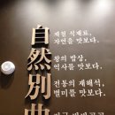 수원-0540 이미지