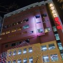 24시불가마사우나 이미지