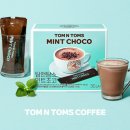 민트핫도그 이미지