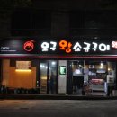 성서운동장 이미지
