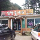 삼박골가든 이미지