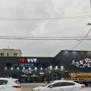 두류회타운 이미지