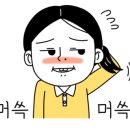 메디팜365약국 이미지
