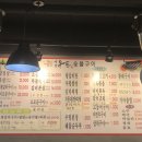 예원우돈숯불구이