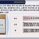 부산빠꾸미부동산공인중개사사무소 이미지