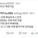 뒷담화 Daum카페
