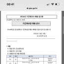 판교중학교 이미지