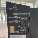 [IIOF 2022] 인천국제해양포럼 참여 후기