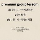 강사선생님들이 찾는 필라테스센터!
