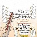 천사의 손 이미지