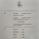 소옥개로 이미지