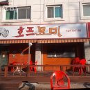 파리바게뜨범계 - 안양시 동안구 평촌대로223번길 59 | 파리바게뜨범계